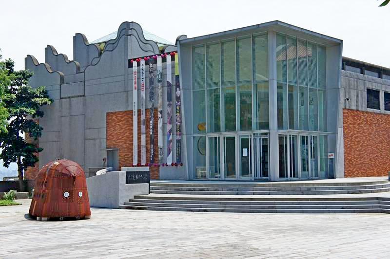 關渡美術館  Kuandu Museum of Fine Arts
